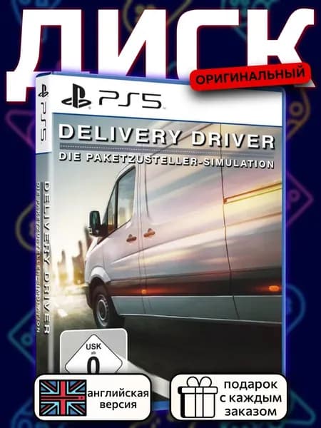Delivery Driver - The Simulation PS5, английская версия