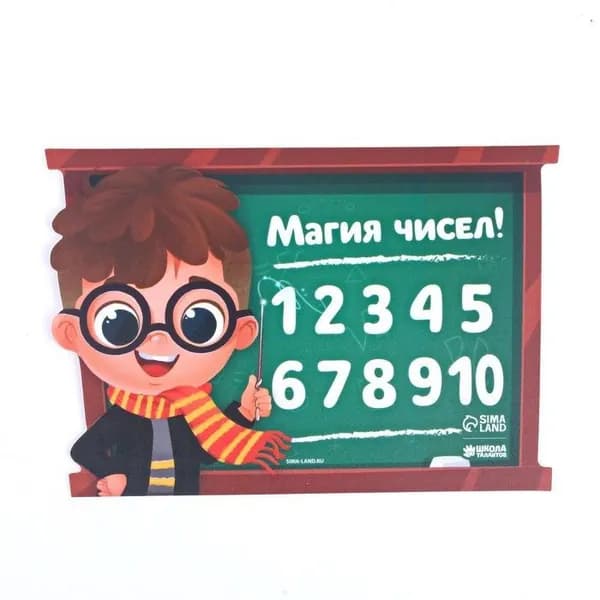 Коврик для лепки пластилином детский / коврик с познавательными - облучающими рисунками
