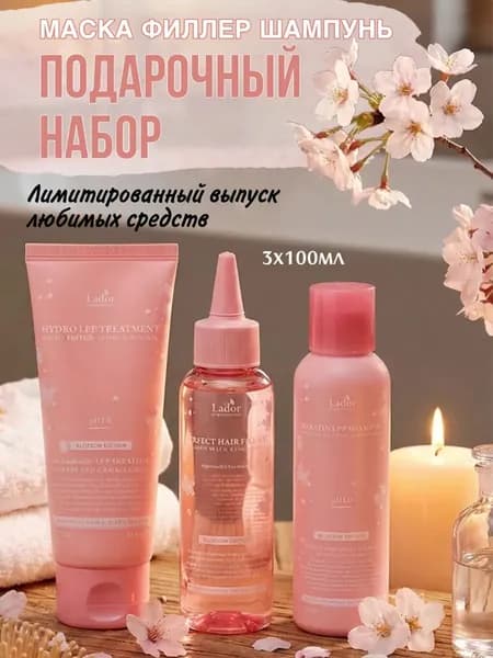 Шампунь, маска и филлер для восстановления волос