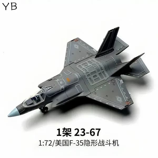 1/72Глобальный ястребСверхзвуковой истребитель F35Военные моделиСборные игрушки