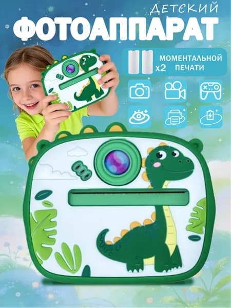 детский фотоаппарат мгновенной печати с функцией селфи и играми, в подарок для мальчиков,динозавр