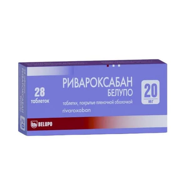 Ривароксабан Белупо таблетки п/о плен. 20мг 28шт