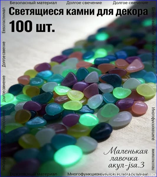 Фигурка садовая