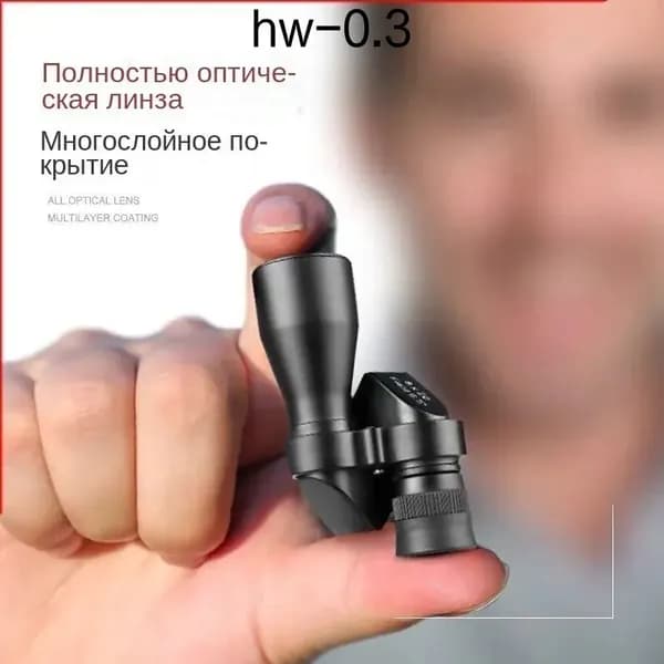Бинокль
