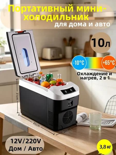 Барный холодильник BJS-carfridge, черный матовый