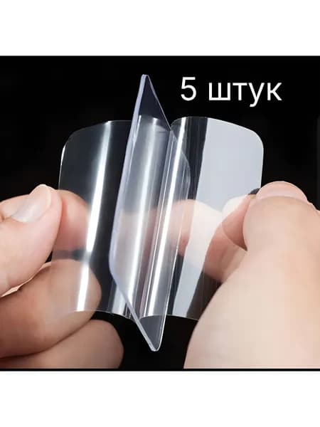 Клейкая лента канцелярская 5.5 мм x 5.5 м, 5 шт.