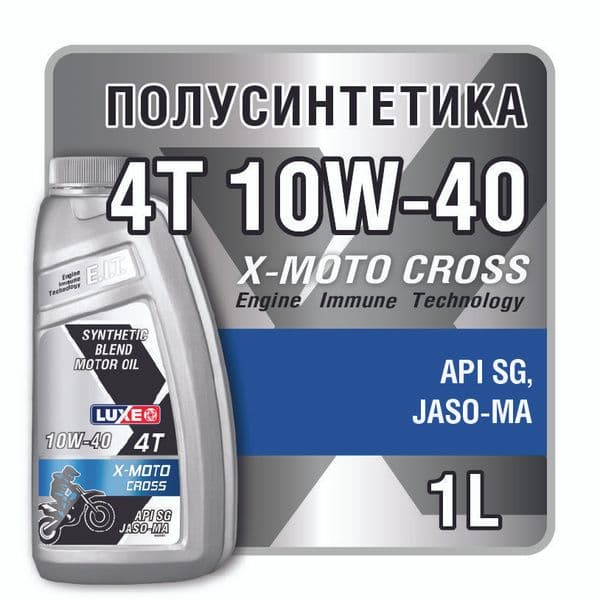 luxe X-MOTO CROSS EXTRA MINERAL 10W-40 Масло моторное, Полусинтетическое, 1 л