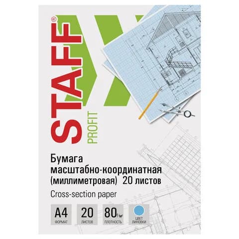 15 шт. Бумага масштабно-координатная (миллиметровая), папка, А4, голубая, 20 листов, ПЛОТНАЯ 80 г/м2, STAFF, 113485