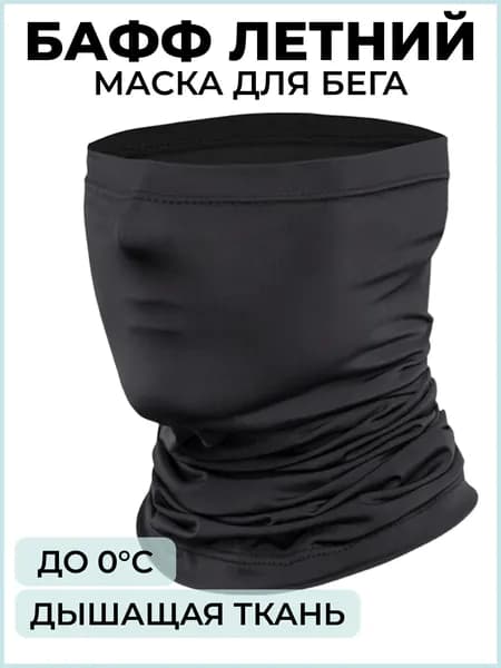 Бафф, размер: Универсальный