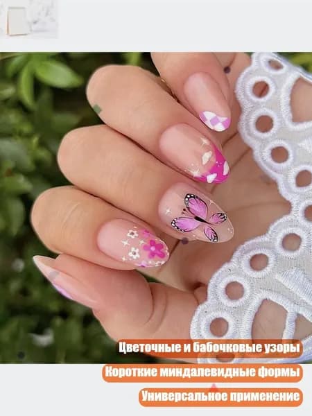 Накладные ногти френч с бабочками, 24 шт.