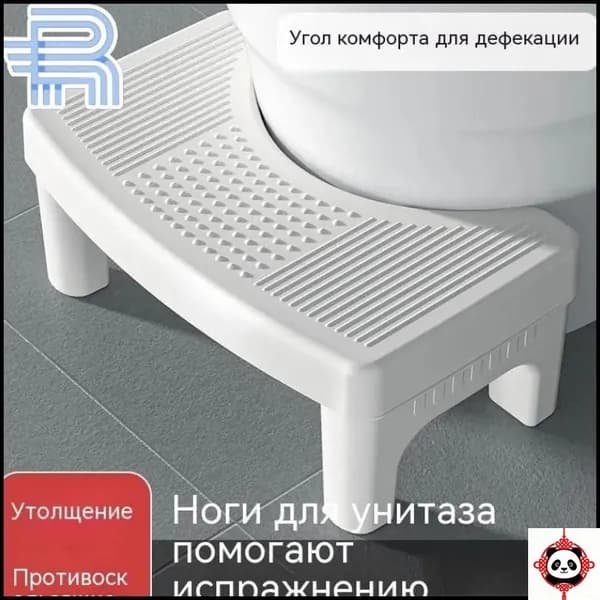 Подставка под ноги Офисная, 39х20х17 см