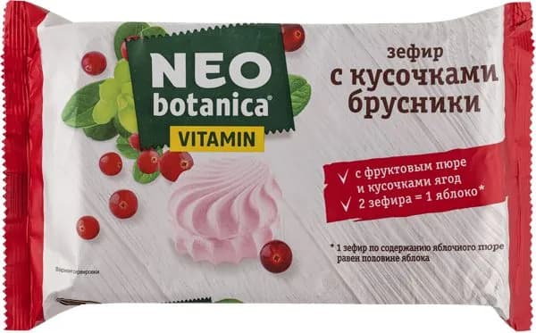 Зефир Нео Ботаника кусочки брусники витамины ОК Рот- Фронт м