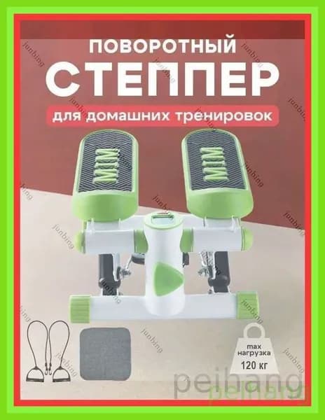 Степпер 777eu