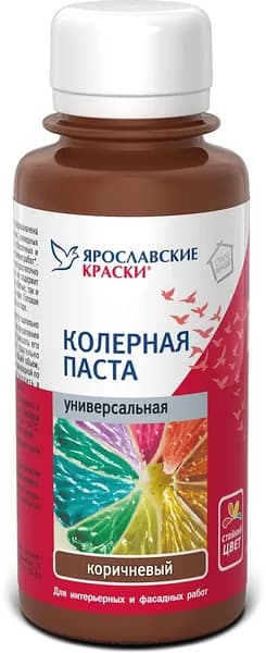 ЯРОСЛАВСКИЕ КРАСКИ паста колерная универсальная, коричневый (0,1л)