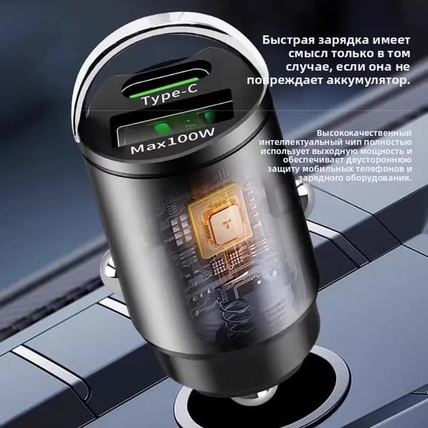 Скрытый автомобильный зарядный адаптер 100W, USB-A + Type-C PD, быстрая зарядка для телефона в машине