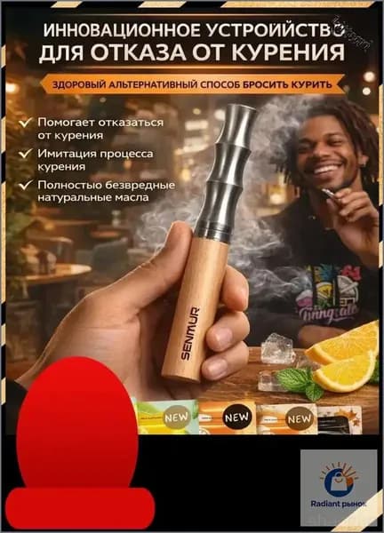 Дыхательный тренажер - антистресс