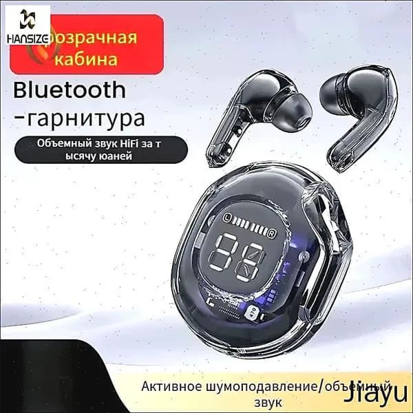 Наушники беспроводные с микрофоном, черный матовый