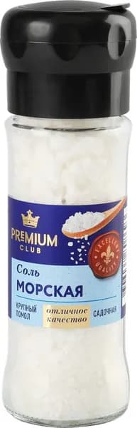 Соль морская PREMIUM CLUB, мельница, 120 г x 5 упаковок