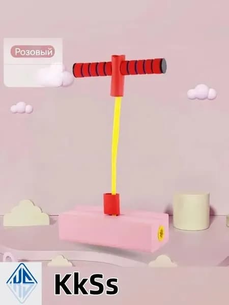 Детский тренажёр для прыжков со звуком, прыгун-джампер для детей, спортивный инвентарь для прыжков дома и на улице, развитие координации и баланса, активная игрушка для малышей
