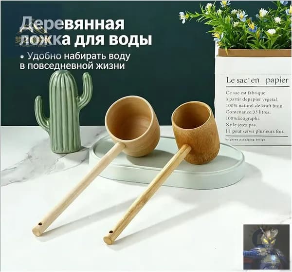 Бондарное изделие для бани Кружка для бани, 0.5 л