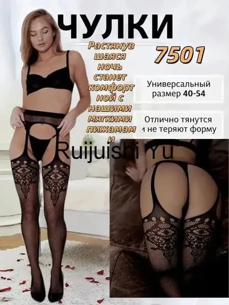 Боди белье с быстрым доступом в сеточку,  бодистокинг для ролевых игр и БДСМ Купи платье для красивой девушки. комбинезон, Красавчик, 1 шт