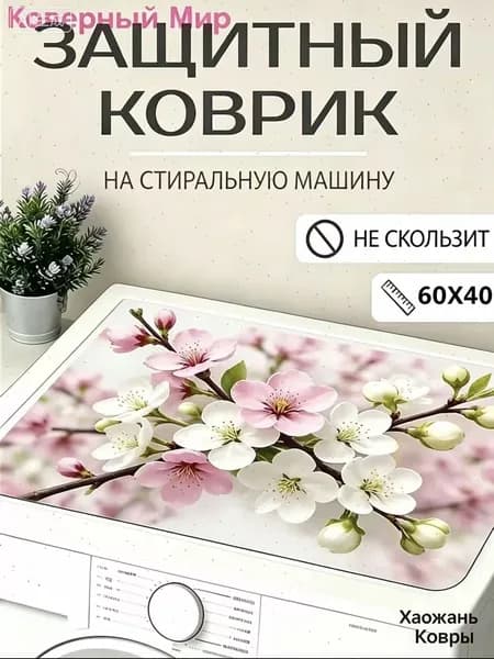 Коврик набор для ванной и туалета котики 40x60 см