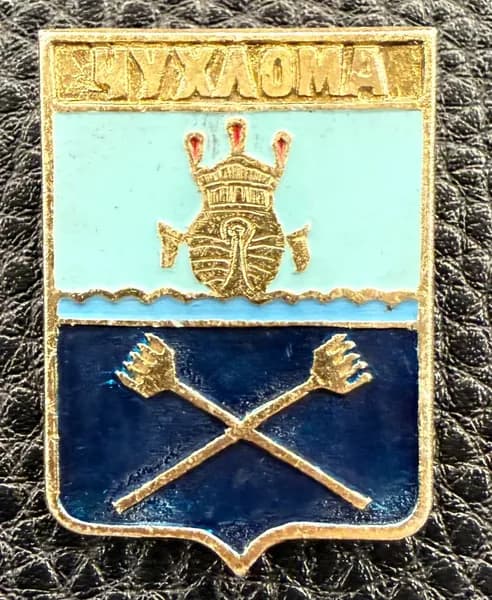 Значок герб СССР Чухлома