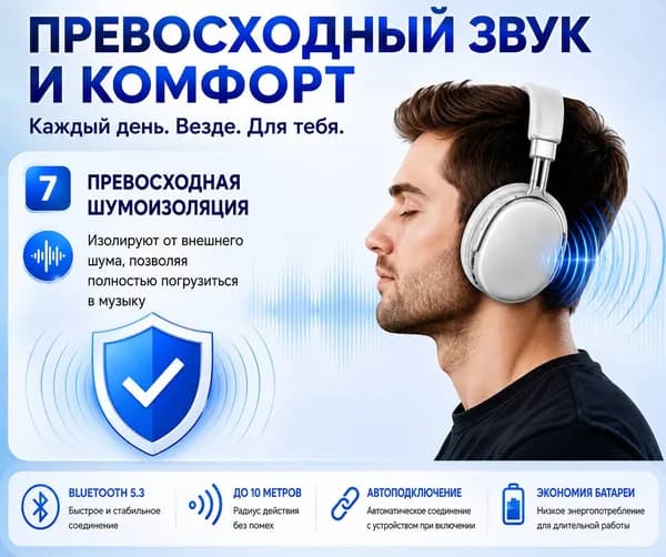Наушники беспроводные с микрофоном Lifebee SP99, Bluetooth, 3.5 мм, USB Type-C, белый, зеленый