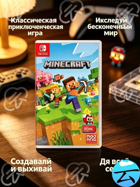 Игра Игра Minecraft (Nintendo Switch, Русская версия) (Nintendo Switch, Русская версия)