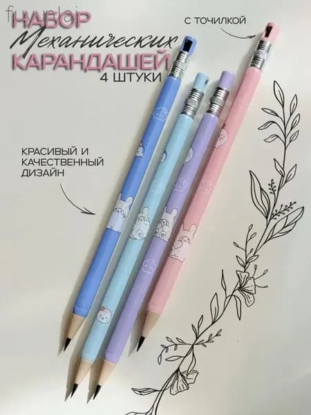 Карандаш, твердость: 2B (2 Мягкий), толщина: 2 мм, 4 шт.