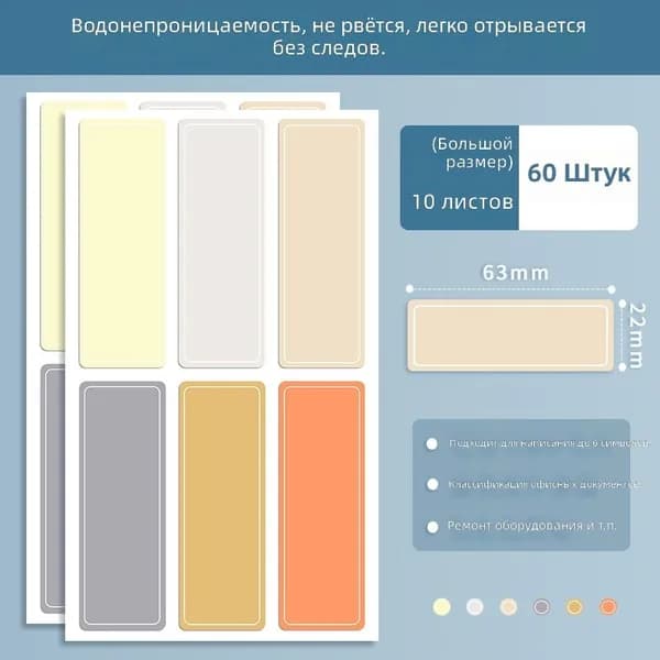 Пленка самоклеящаяся Глянцевая, длина: 15 см, ширина: 10 см