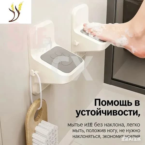 Подставка под ноги, 9х10х17 см
