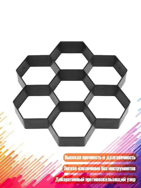 Бетон для творчества 250 г