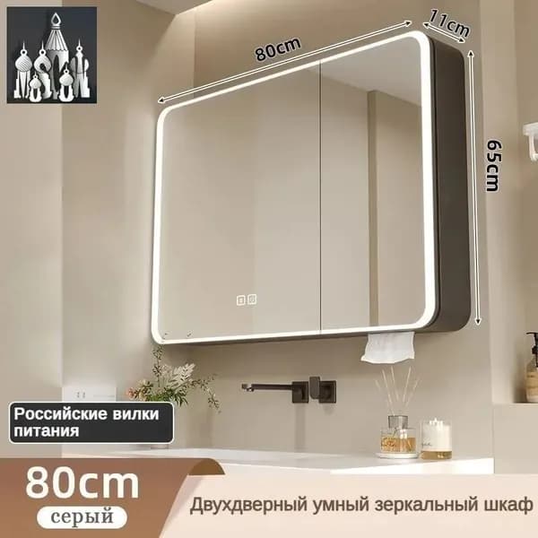 Тумба для ванной,, 80х11х65 см