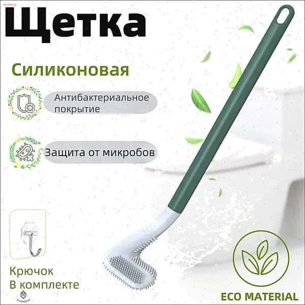 Ершик для унитаза, 1 шт