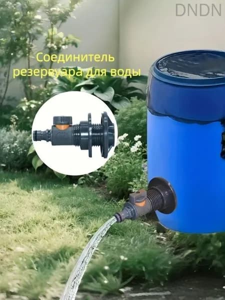 Кран для бака воды,Сливной клапан для резервуара,Резьбовой кран для пластикового бака