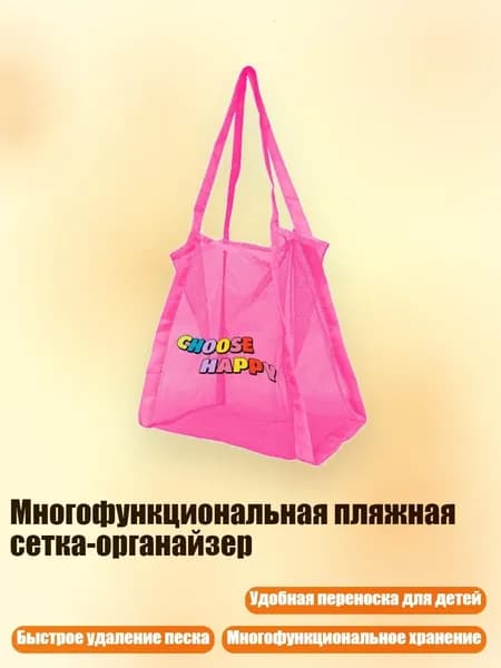 Чехол для спортивного инвентаря