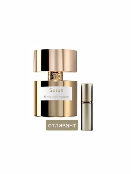 Tiziana Terenzi Saiph Extrait de Parfum, отливант, автомайзер - сэмпл 3 мл