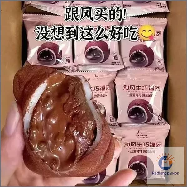 упаковок японских сладостей Дамфу с шоколадным вкусом Сюэминян