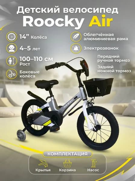 DADU Велосипед Городской, QX-M1