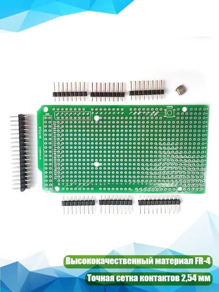 Прототипная плата MEGA 2560 R3