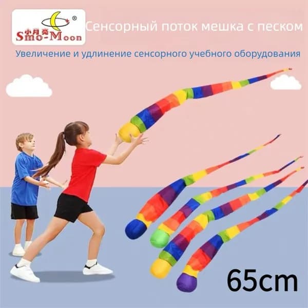 Детское оборудование для сенсорного обучения 'Плавающая планета'