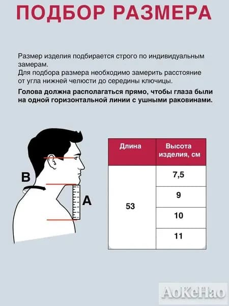 Защита пахаlyx1394-1pc
