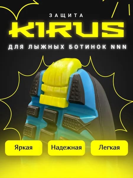 LASHKI Крепления лыжные, NNN