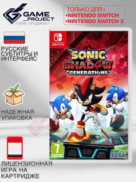 Игра Sonic x Shadow Generations Day One Edition (Nintendo Switch, Русские субтитры)