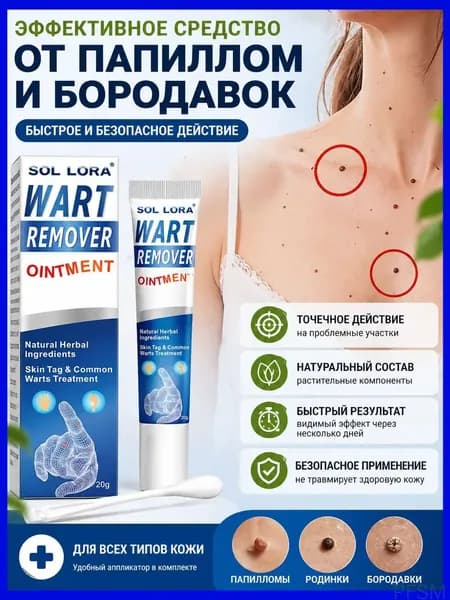 Крем ухода кожи, премиум pengfeishangmao