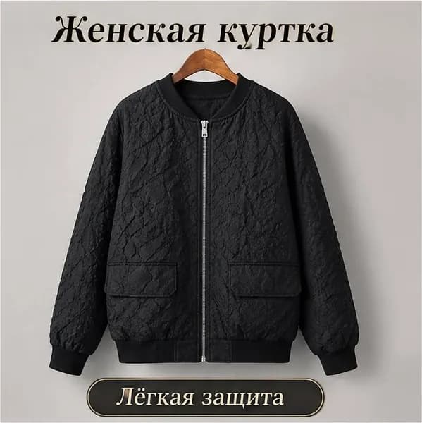 Анорак