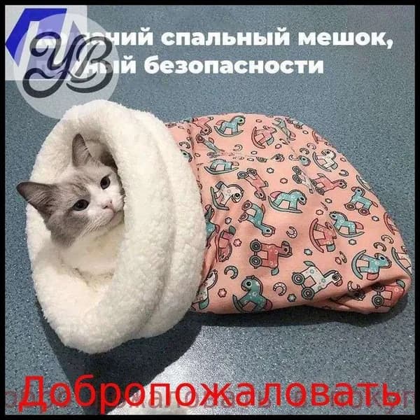 Домик для животных