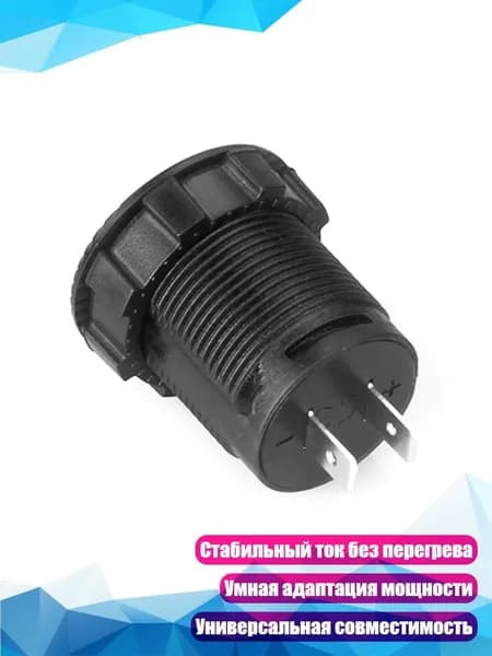 Блок питания сети автомобиля арт. 13AC803883_HZMA