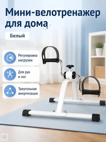 Степпер SKU-202607151032-06